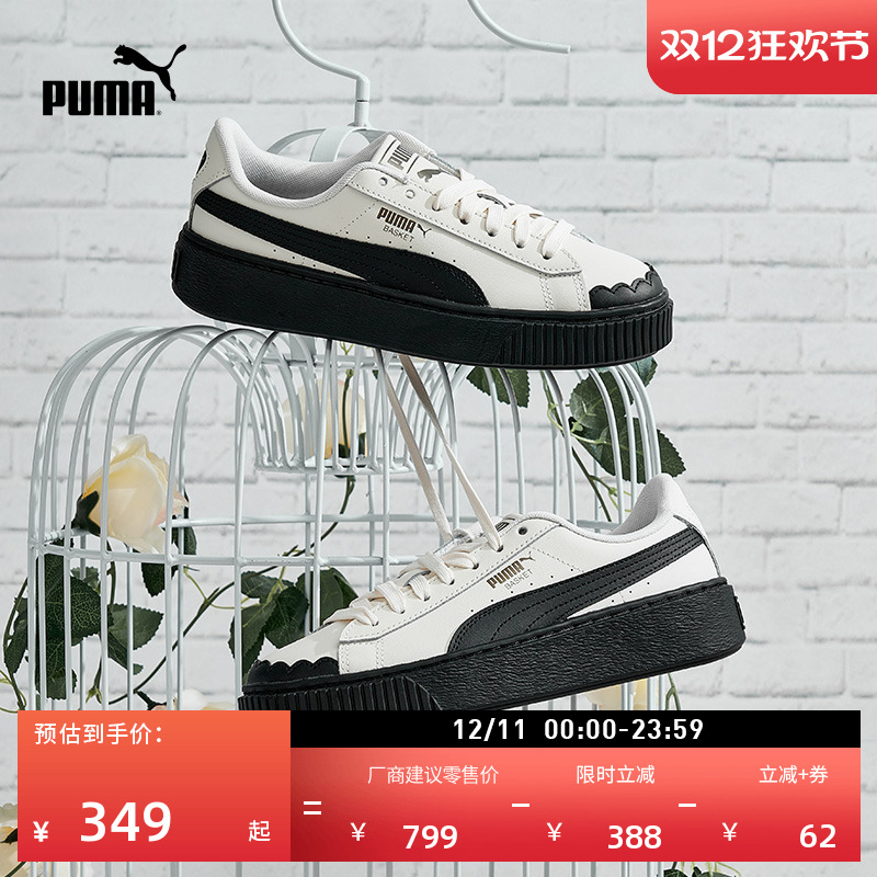 花苞鞋复古增高厚底鞋女PUMA彪马