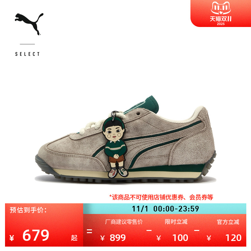 【剧集联名】角色挂饰鸳鸯复古跑鞋男女PUMA彪马官方休闲鞋403643