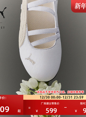 SPEEDCAT薄底鞋运动风芭蕾鞋玛丽珍鞋女子PUMA彪马休闲鞋 403587