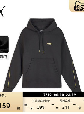 加绒加厚保暖运动卫衣女PUMA彪马
