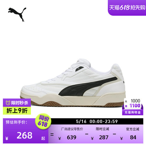 经典复古休闲鞋男女同款PUMA彪马