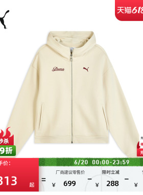 宽松白色拉链薄款运动外套女PUMA彪马官方春季休闲夹克636317