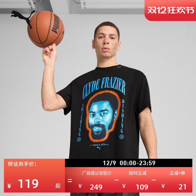 纯棉宽松休闲短袖T恤男PUMA彪马