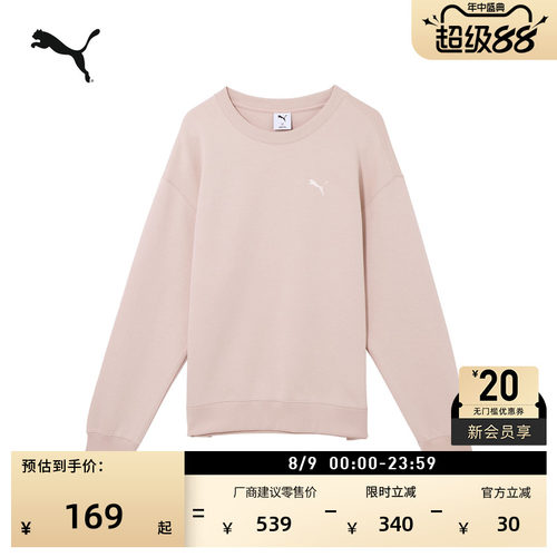 粉色复古宽松运动卫衣PUMA彪马