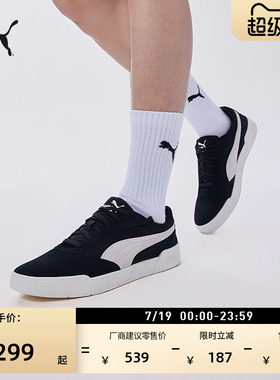 复古黑色滑板鞋运动板鞋PUMA彪马