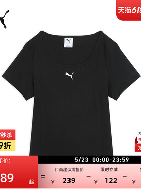 纯棉黑色休闲短袖T恤女款PUMA彪马新款夏季低领运动上衣 634778