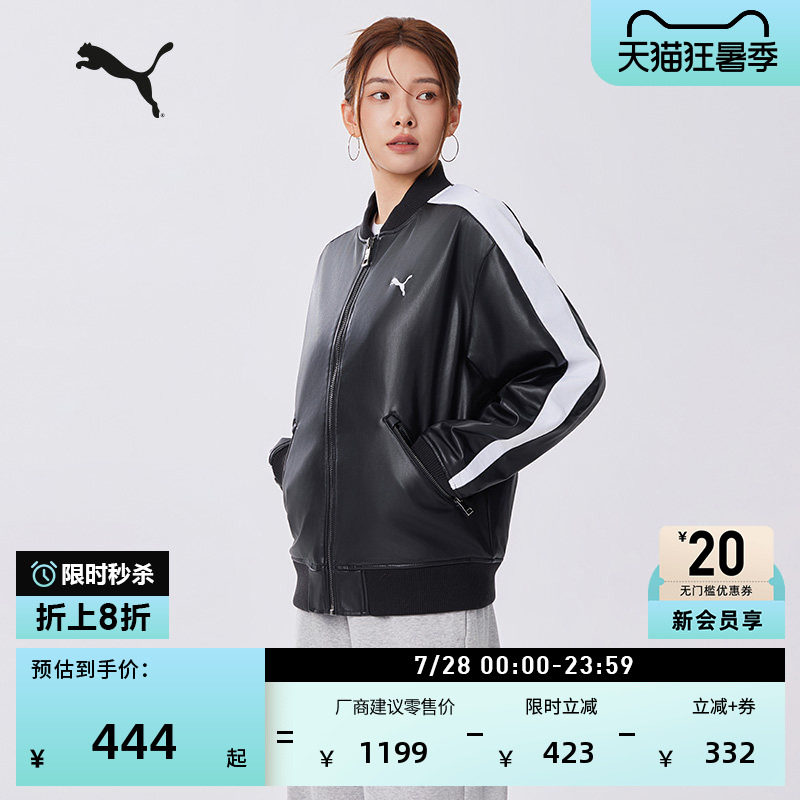 经典T7飞行员夹克男女款PUMA彪马