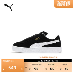 面包鞋|经典红色休闲滑板鞋男女PUMA彪马官方春板鞋SUEDEXL395205