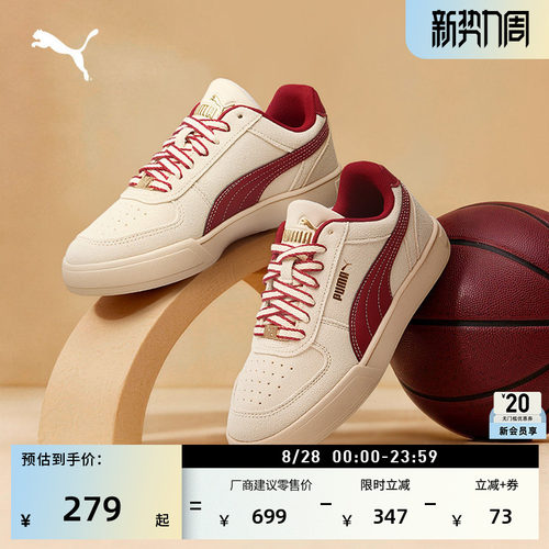 马年限定款复古红休闲鞋PUMA彪马