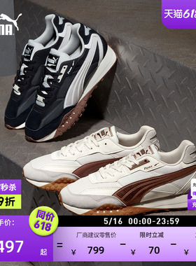 章鱼鞋|轻便黑色复古跑鞋男女PUMA彪马新款运动休闲鞋RIDER393151