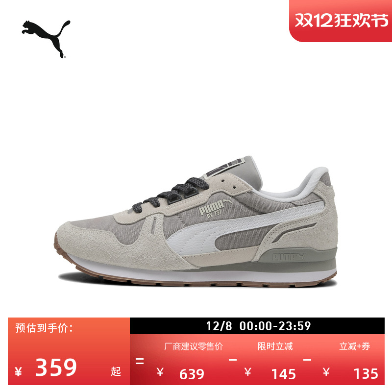 经典复古红色休闲鞋男女同款PUMA彪马低帮防滑运动鞋RX737 403288