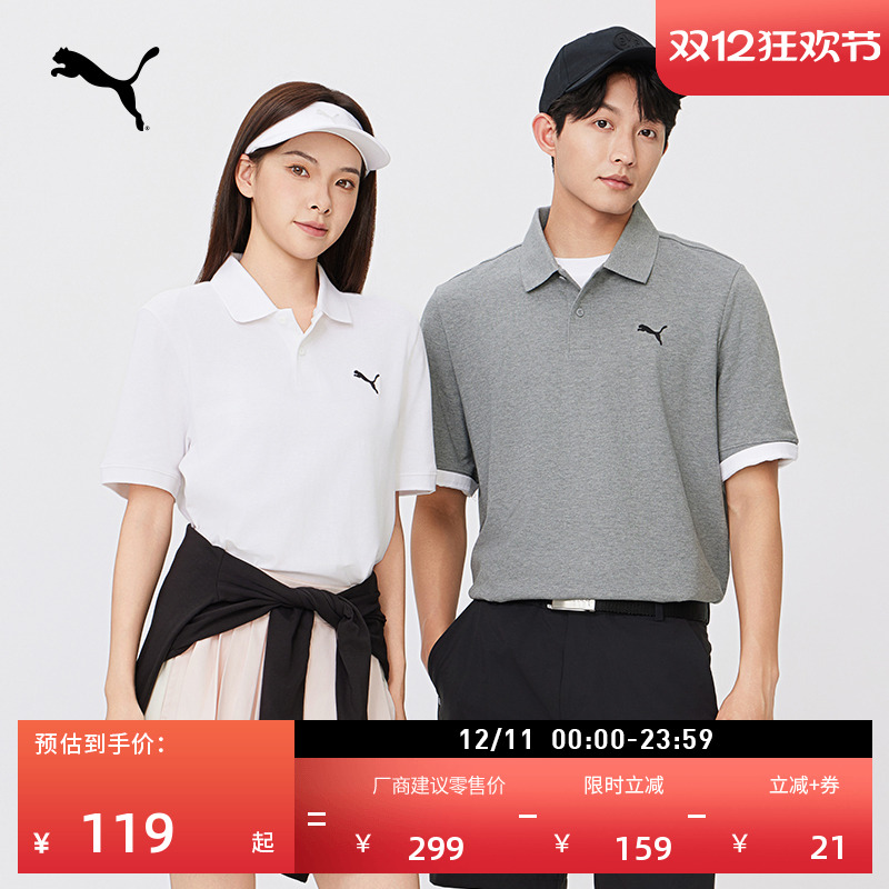纯色商务短袖POLO衫男女PUMA彪马