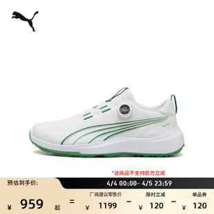 DISC圆盘轻盈高尔夫运动鞋 INNOVATE313219 男PUMA彪马春白色休闲鞋