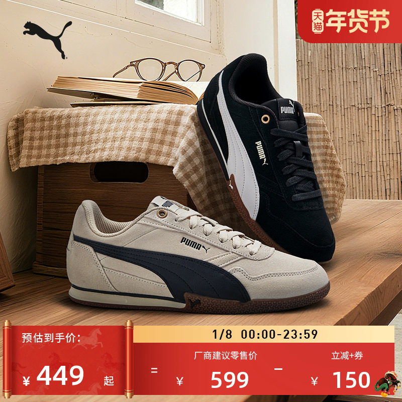 �ۻ��㣺ѩ��ɫ-��ɫ-02 35.5 BELLA��������б���ЬPUMA���� 1177.44Ԫ��3��(��392.48Ԫ/��)