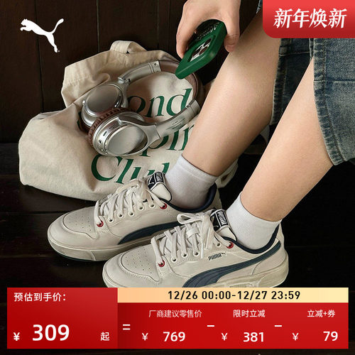 复古休闲低帮脏脏鞋男女PUMA彪马