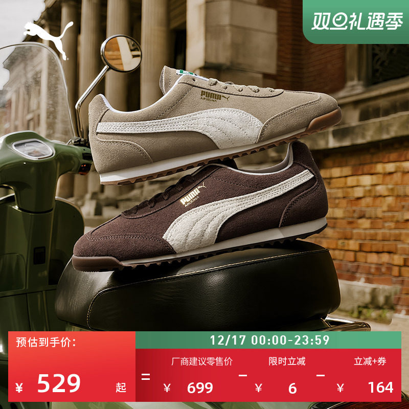 复古美拉德薄底鞋男女PUMA彪马