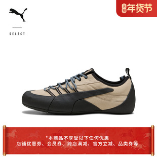 薄底鞋|户外山系复古棕运动鞋男女PUMA彪马官方休闲鞋KLIM 405309