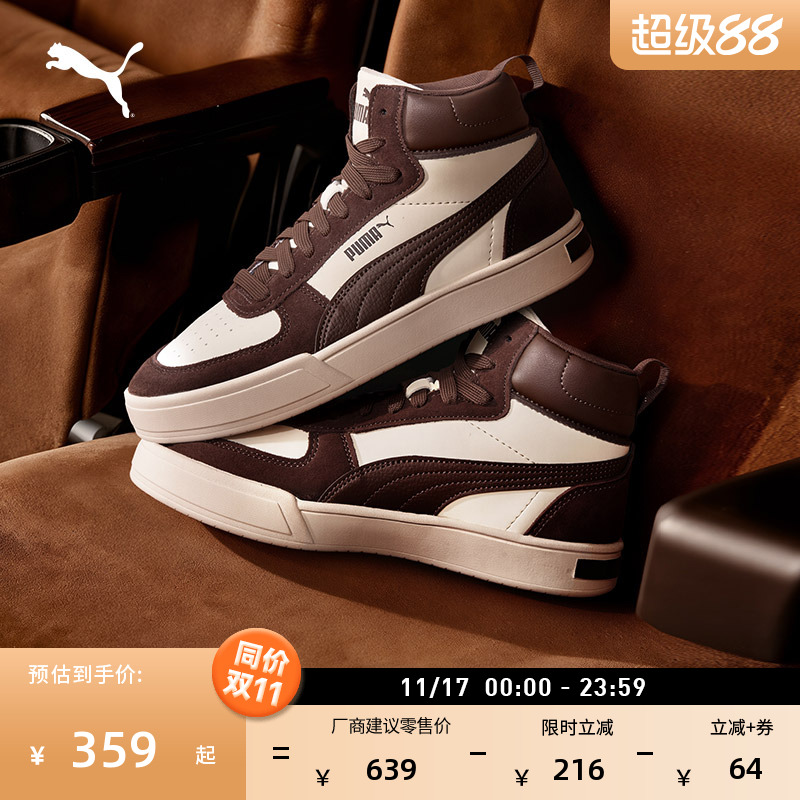 透气休闲厚底鞋板鞋男女PUMA彪马