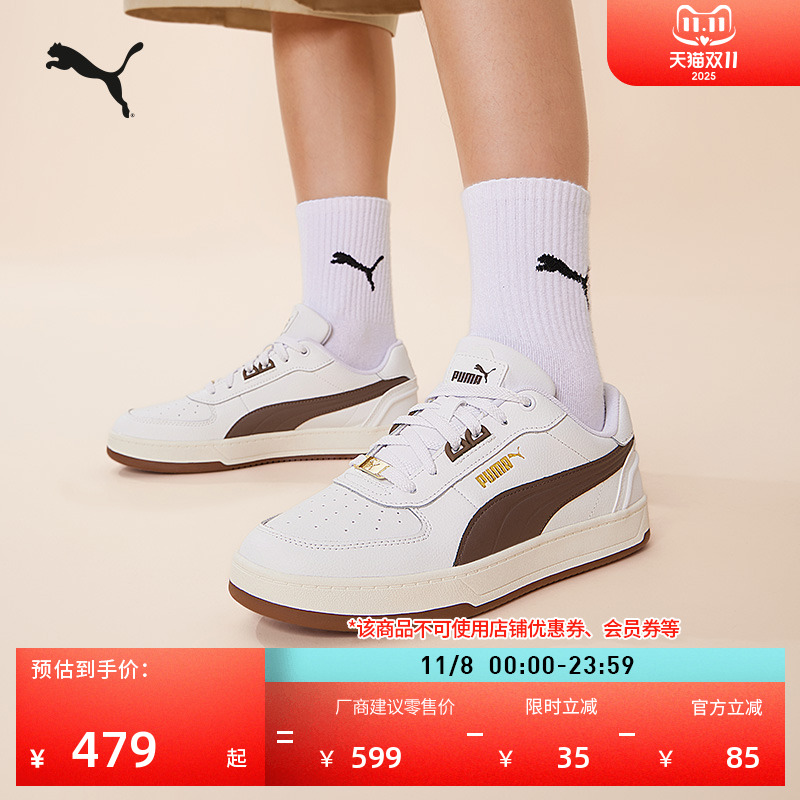 经典复古透气小白鞋男女PUMA彪马