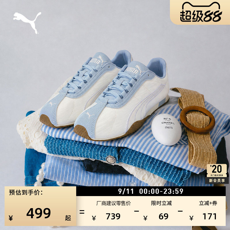 单依纯同款H-STREET薄底鞋休闲小白鞋男女PUMA彪马新款夏季408613