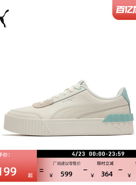 厚底鞋|经典红色低帮板鞋女PUMA彪马官方休闲鞋CARINA373031