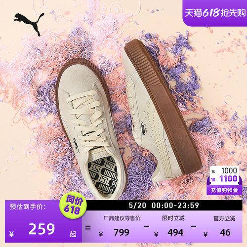 增高小白厚底鞋松糕鞋女PUMA彪马