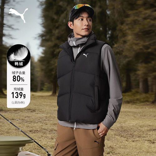 防风拒水80绒羽绒背心PUMA彪马