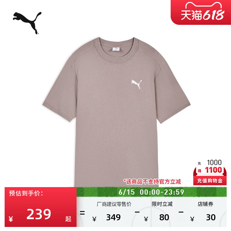 宽松复古水洗短袖运动T恤男PUMA彪马官方新款夏季休闲上衣 638469
