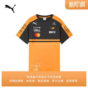 T恤男PUMA彪马 车手服1号短袖 713953 迈凯伦车队复刻版 诺里斯同款