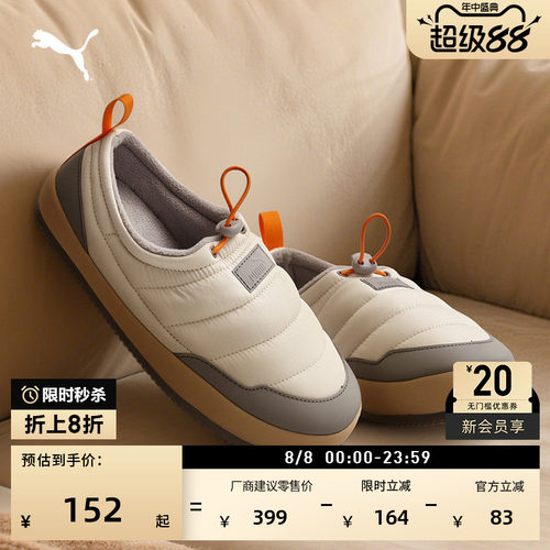 加绒保暖一脚蹬拖鞋棉鞋PUMA彪马