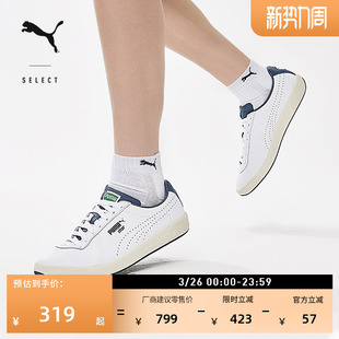 小白鞋 复古百搭网球鞋 休闲板鞋 PUMA彪马官方春季 STAR399485 男女款
