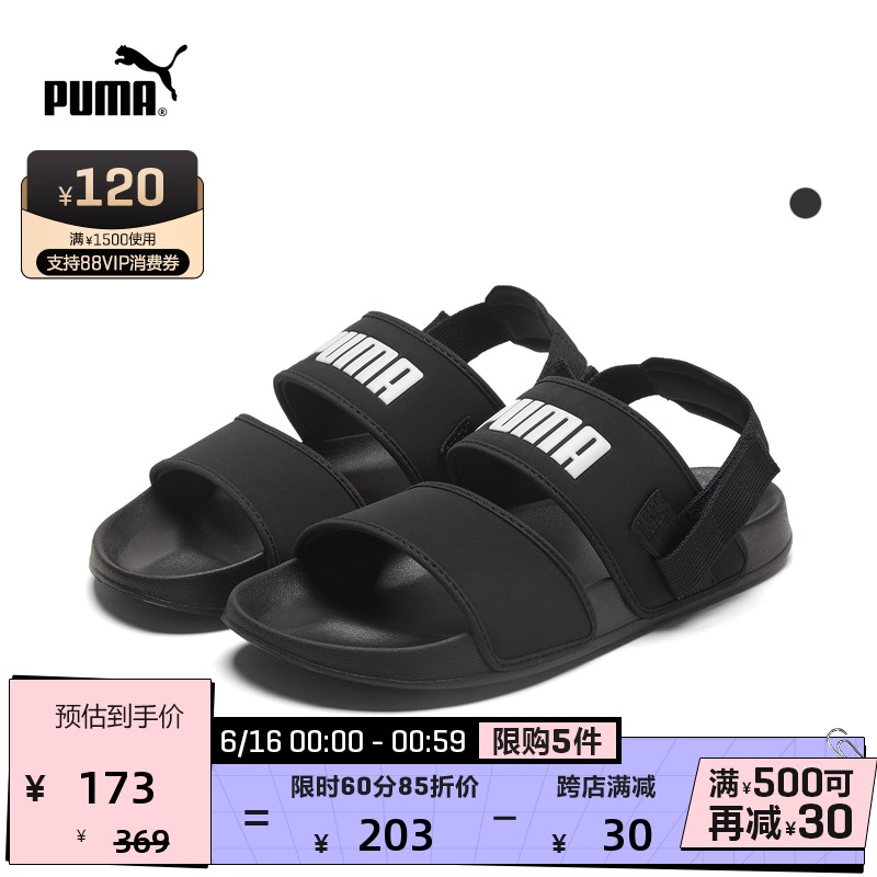 PUMA彪马官方正品 男女同款情侣两穿拖凉鞋 LEADCAT 370733
