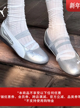 SPEEDCAT薄底鞋运动风芭蕾鞋玛丽珍鞋女子PUMA彪马休闲鞋 401581