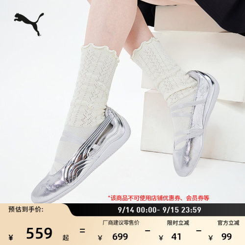 SPEEDCAT薄底鞋休闲鞋女PUMA彪马