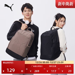 通勤商务旅行大容量双肩背包男女款 PUMA彪马官方电脑包书包091153