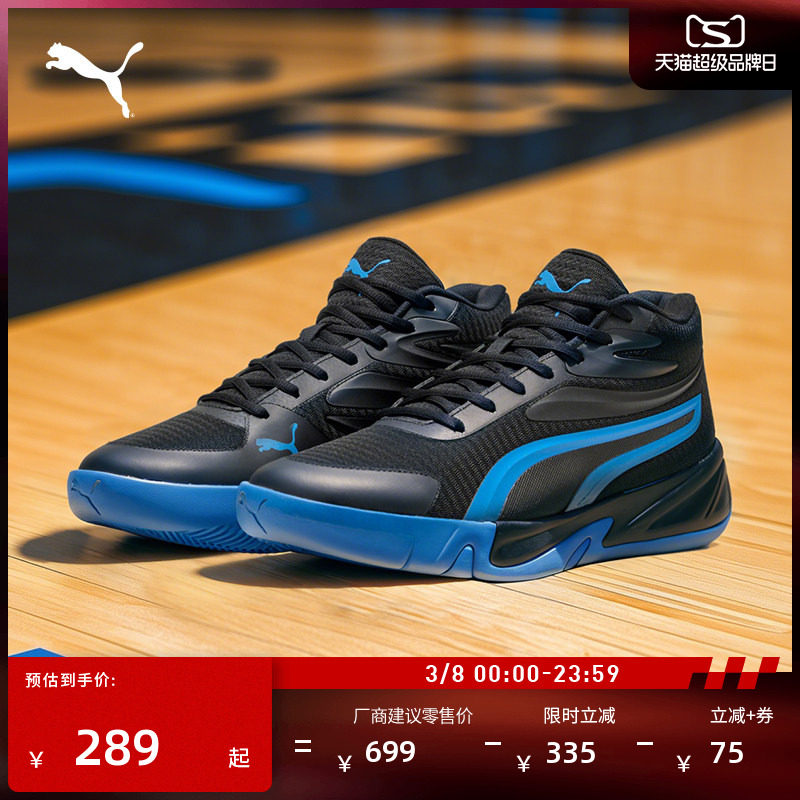网眼黑色实战休闲篮球鞋男女PUMA彪马官方低帮运动鞋COURT 310829