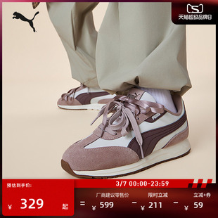 复古跑鞋|经典粉色T头鞋休闲鞋女PUMA彪马官方新款SOFTRIDE408778