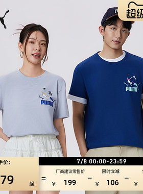 美式复古短袖T恤男女款PUMA彪马