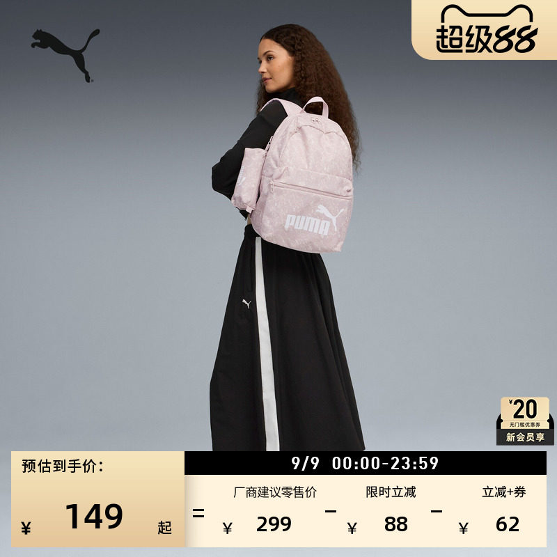 户外通勤旅行运动双肩包PUMA彪马图片