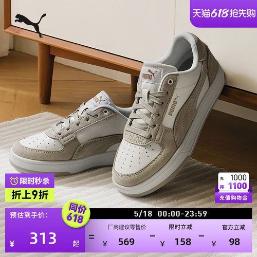 复古低帮休闲板鞋男女款PUMA彪马