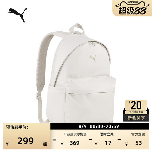 旅行通勤大容量双肩背包PUMA彪马