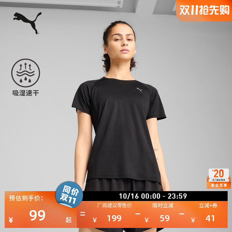 吸湿速干修身透气跑步短袖运动T恤女PUMA彪马夏季休闲上衣 527258