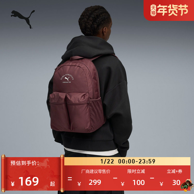 复古学院风大容量多口袋双肩包PUMA彪马新款旅行学生书包 091734,运动包/户外包/配件,双肩背包,淘宝优惠券,粉丝福利购,淘宝优惠卷