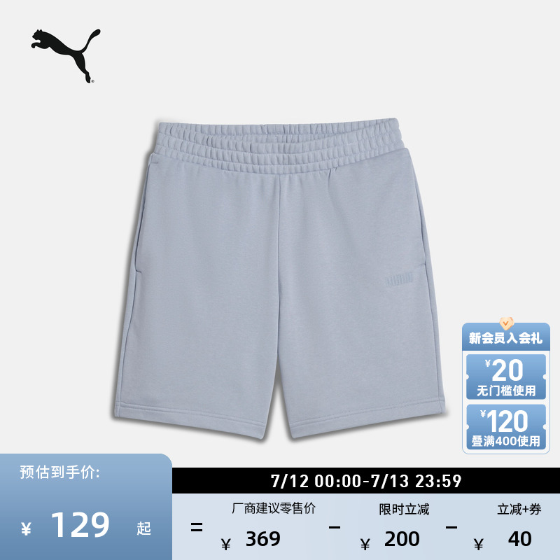 寬松跑步健身運動短褲男PUMA彪馬
