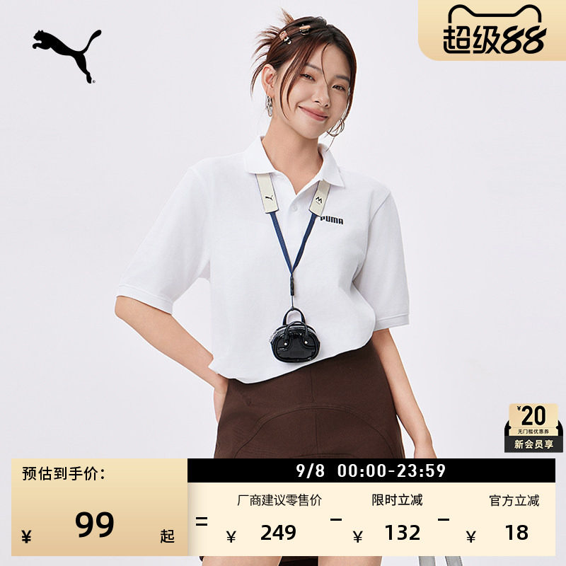 商务短袖T恤POLO衫男女PUMA彪马图片