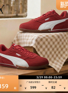 BELLA薄底鞋复古红色休闲鞋女PUMA彪马官方新款春季运动鞋 402673