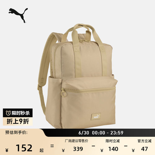 轻便通勤旅游双肩包女款PUMA彪马