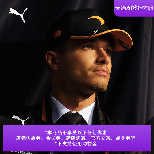 NORRIS复刻车手棒球帽PUMA彪马