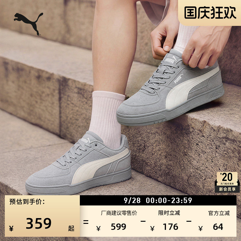 经典复古透气休闲板鞋PUMA彪马图片