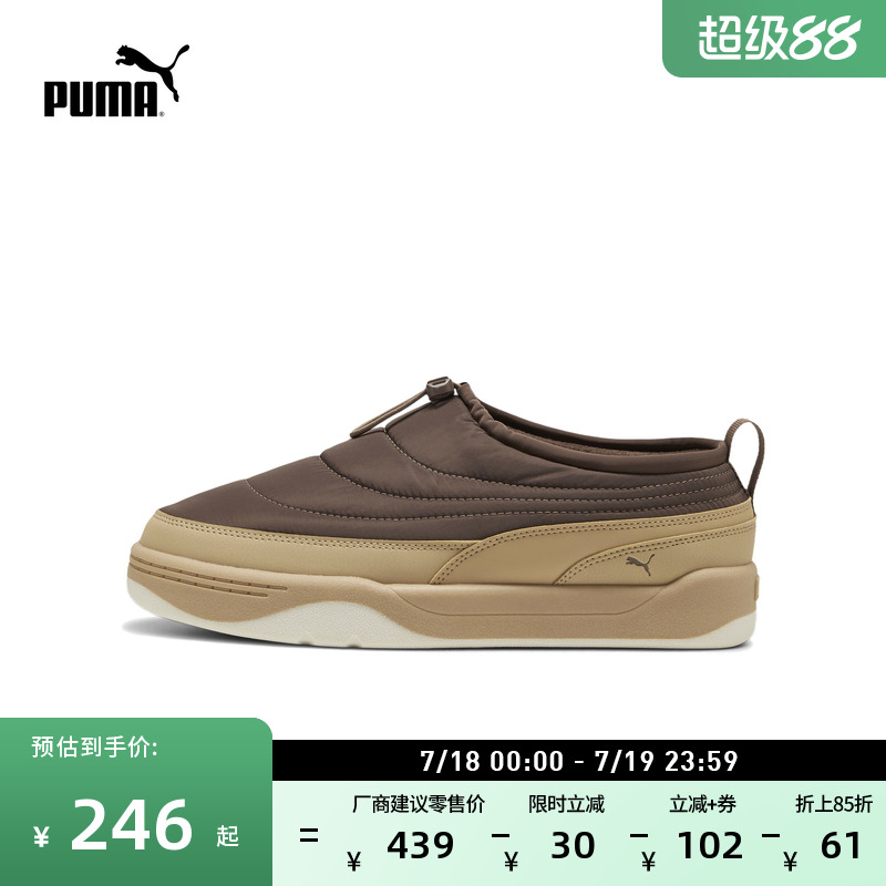 保暖懒人面包鞋滑板鞋PUMA彪马